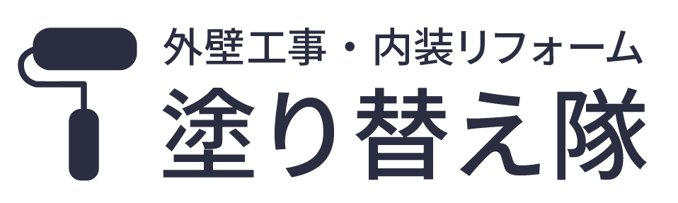 塗り替え隊 株式会社城南インテリア